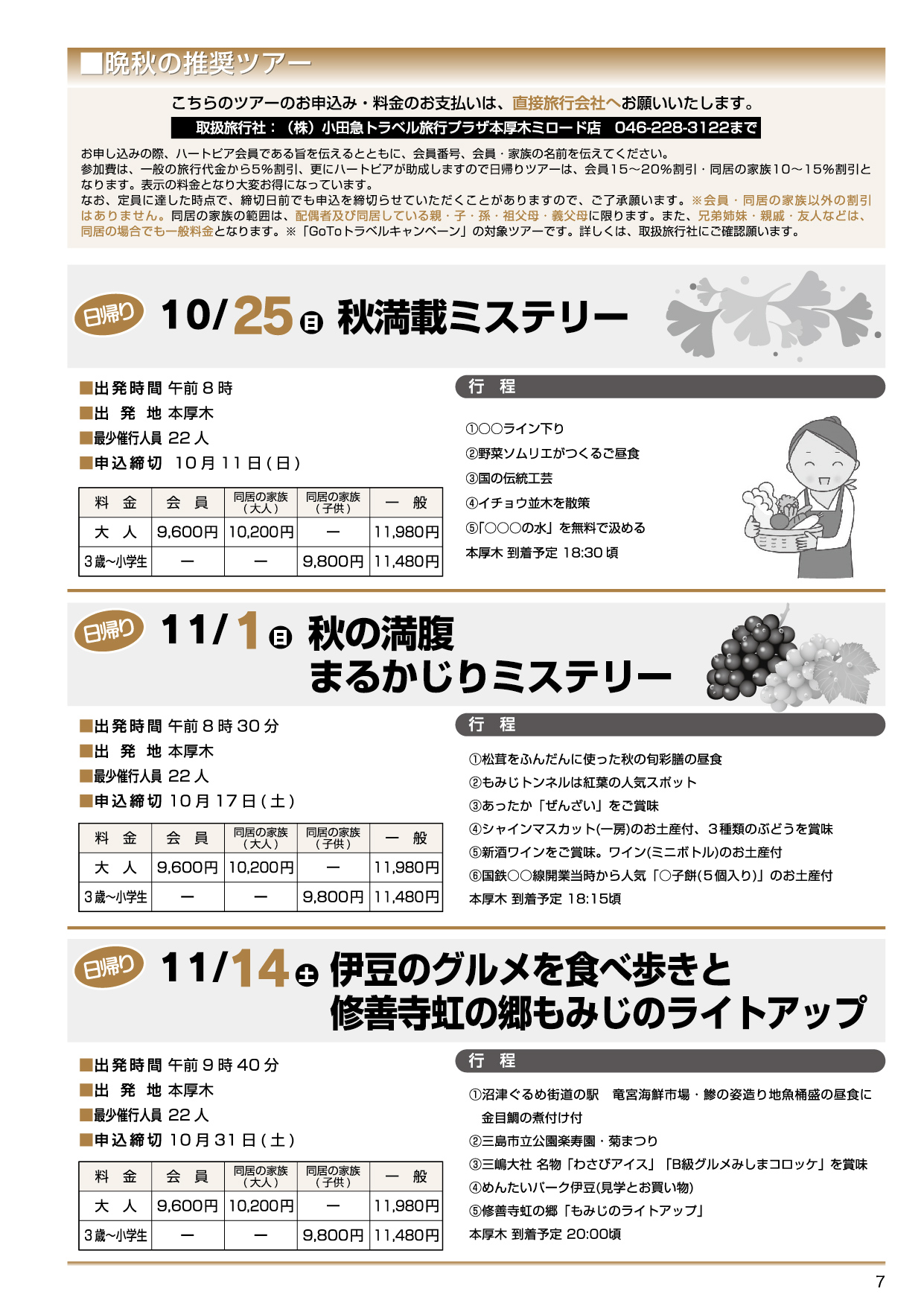 h-245 ※4 ケアレク 2019年2・3月号 Vol.12 2019年2月1日 発行